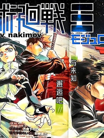 《纲手的秘密》免费观看全集动漫